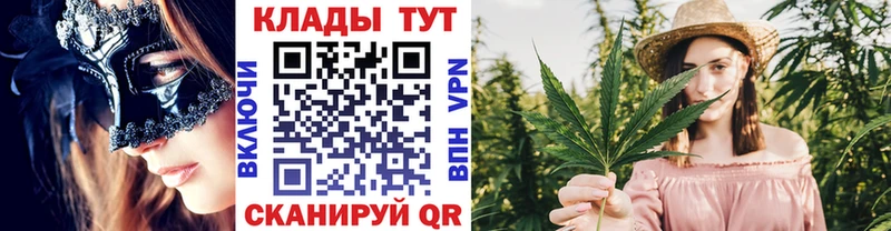 Купить закладку Бобров Alpha-PVP  Марихуана 