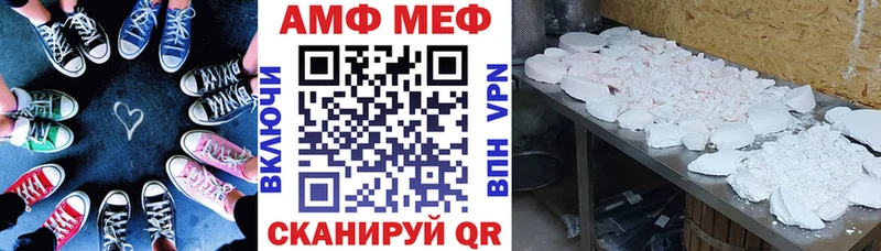 АМФ 97% Бобров
