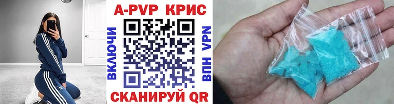 KRAKEN ссылки  Бобров  А ПВП СК КРИС  даркнет сайт 