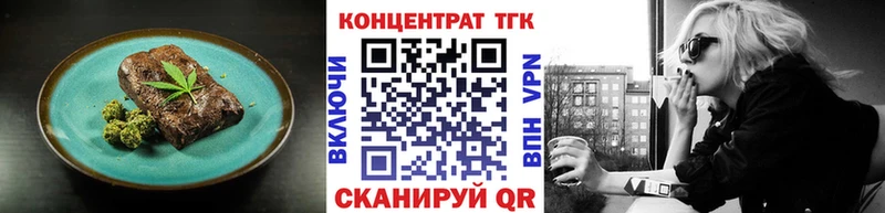 Печенье с ТГК марихуана Бобров