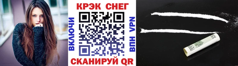 где купить наркоту  Бобров  COCAIN 97% 