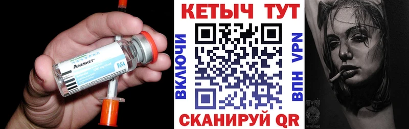 Кетамин VHQ  Бобров 