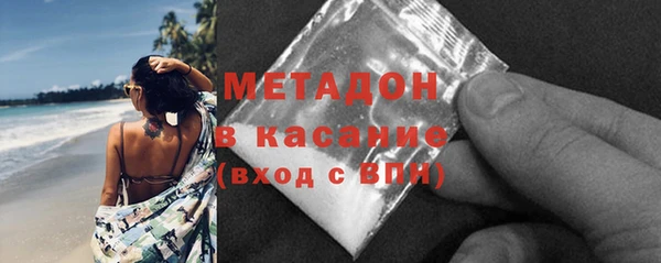 эйфоретик Балабаново
