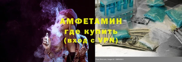 эйфоретик Балабаново