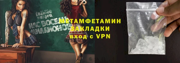 spice Баксан