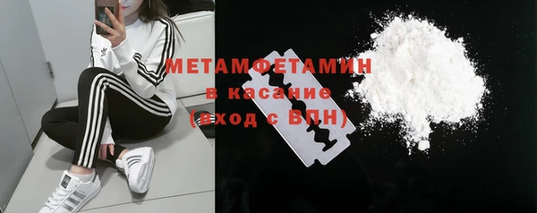 мескалин Балахна