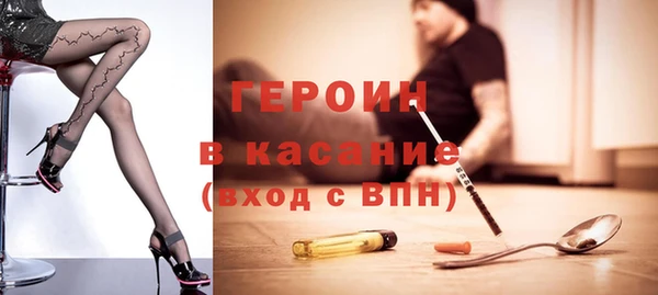 мескалин Балахна