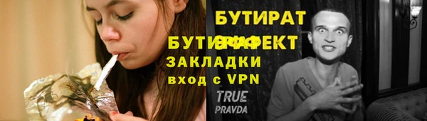 эйфоретик Балабаново