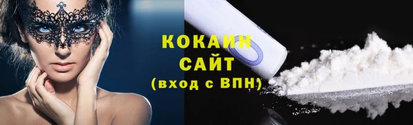 spice Баксан