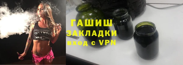 мескалин Балахна