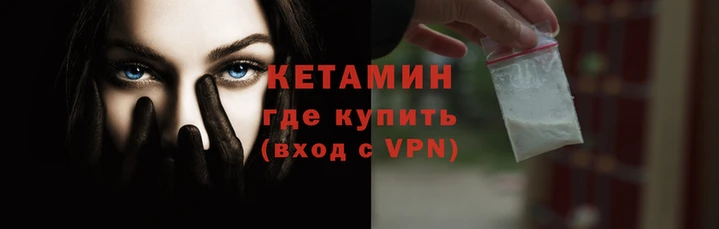 spice Баксан