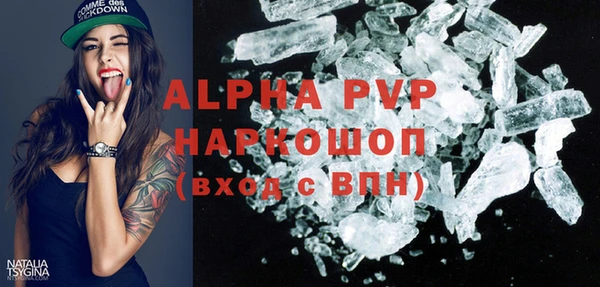 эйфоретик Балабаново