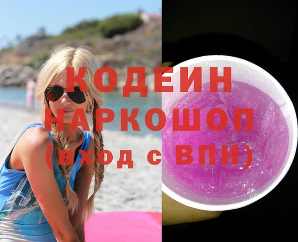 ПСИЛОЦИБИНОВЫЕ ГРИБЫ Гвардейск