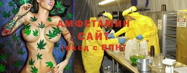 мескалин Балахна