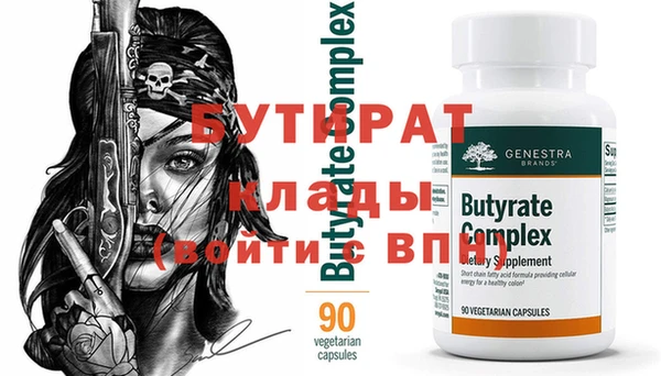 эйфоретик Балабаново