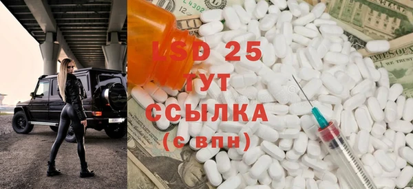 мескалин Балахна