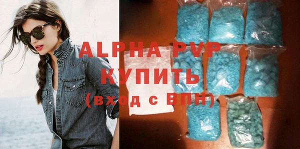 эйфоретик Балабаново