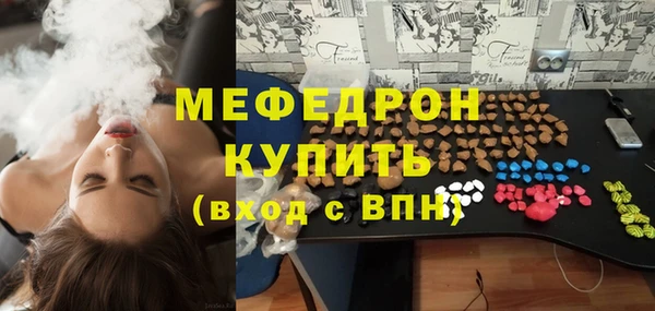 эйфоретик Балабаново