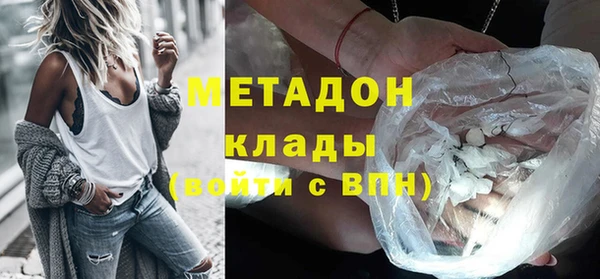 эйфоретик Балабаново