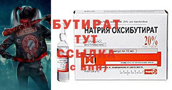соль курить ск Чердынь