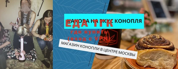 синтетический гашиш Россошь
