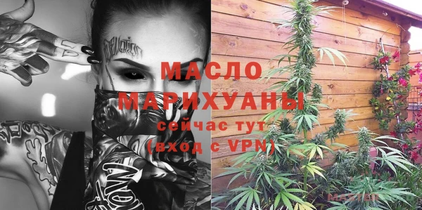 мескалин Балахна