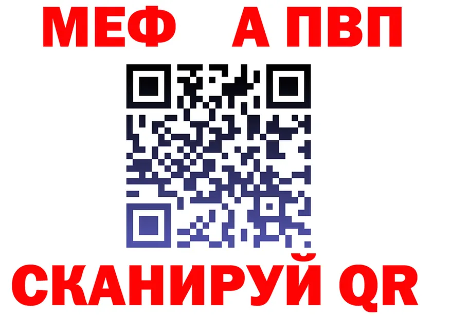 Метадон VHQ сайт это ссылка на мегу Бобров