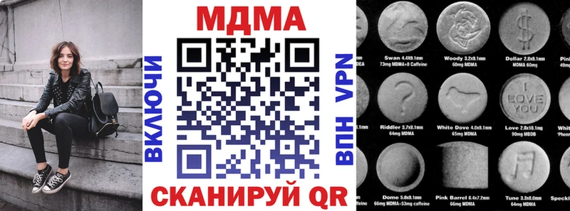 MDMA молли  Бобров 