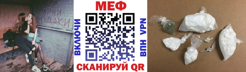 Мефедрон мяу мяу  Бобров 