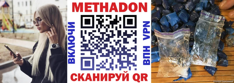 где продают наркотики  Бобров  Метадон мёд 