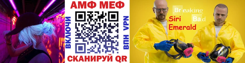 Метамфетамин Декстрометамфетамин 99.9%  МЕГА как войти  Бобров 